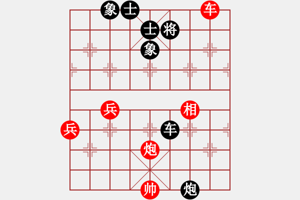 象棋棋譜圖片：9721局 A60-過宮炮局-旋九專雙核-新手 紅先和 小蟲引擎24層 - 步數(shù)：90 