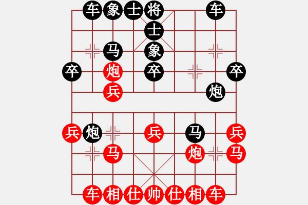 象棋棋譜圖片：陳青上萬(9段)-負-陶都棋士(日帥) - 步數(shù)：20 