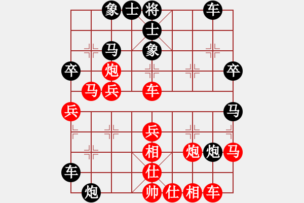 象棋棋譜圖片：陳青上萬(9段)-負-陶都棋士(日帥) - 步數(shù)：40 