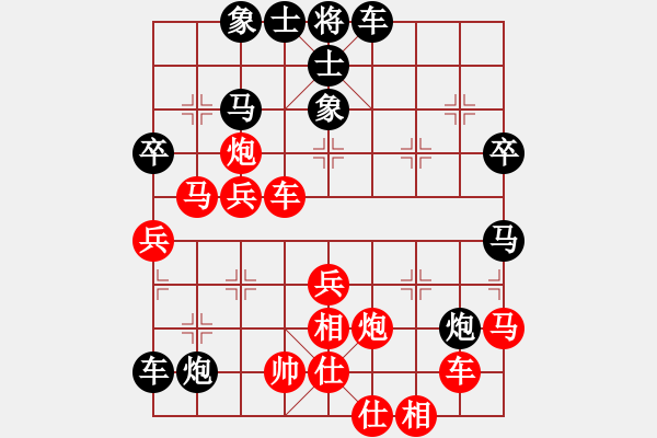 象棋棋譜圖片：陳青上萬(9段)-負-陶都棋士(日帥) - 步數(shù)：49 