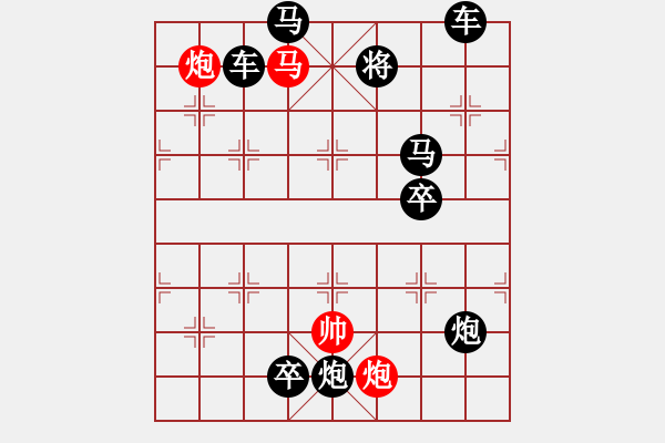 象棋棋譜圖片：百花齊放52 - 步數(shù)：10 