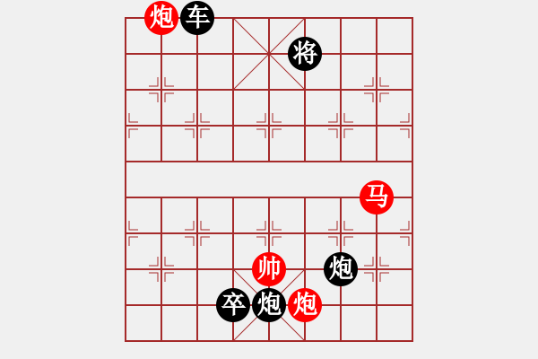 象棋棋譜圖片：百花齊放52 - 步數(shù)：40 