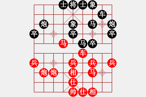 象棋棋譜圖片：小小美猴王(9級)-和-赤劍士(5段) - 步數(shù)：30 