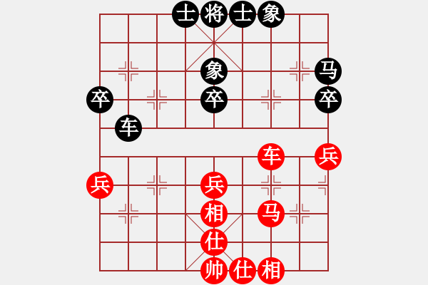 象棋棋譜圖片：小小美猴王(9級)-和-赤劍士(5段) - 步數(shù)：47 