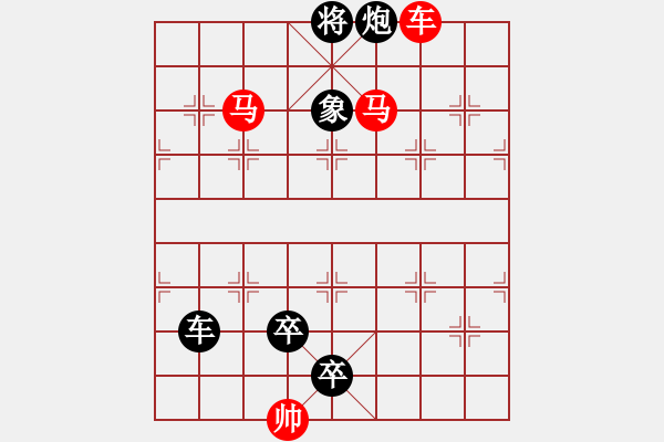 象棋棋譜圖片：A. 健身房教練－難度低：第203局 - 步數(shù)：9 