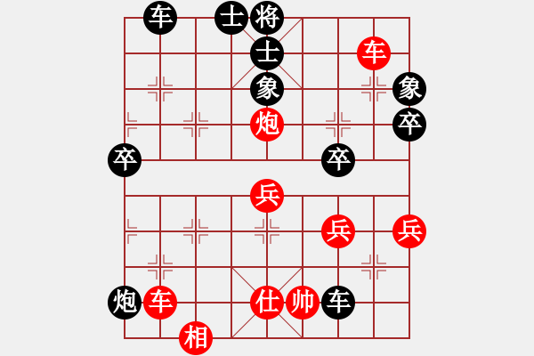 象棋棋譜圖片：棋天論劍(玉泉)-勝-濰衛(wèi)校甄(9星) - 步數(shù)：100 