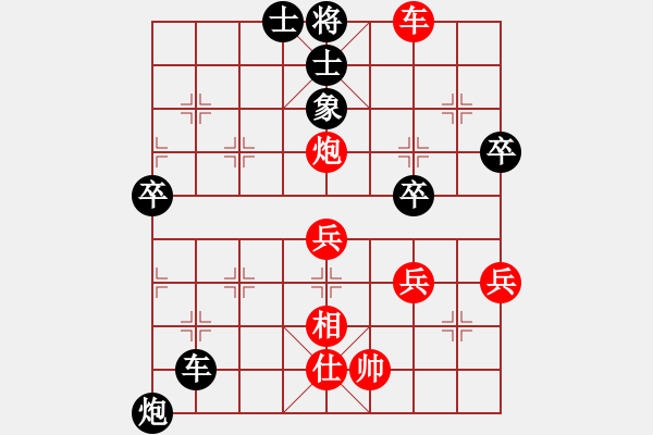 象棋棋譜圖片：棋天論劍(玉泉)-勝-濰衛(wèi)校甄(9星) - 步數(shù)：109 