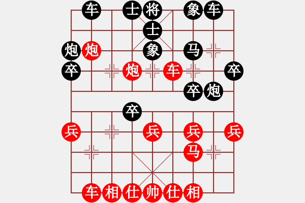 象棋棋譜圖片：棋天論劍(玉泉)-勝-濰衛(wèi)校甄(9星) - 步數(shù)：30 