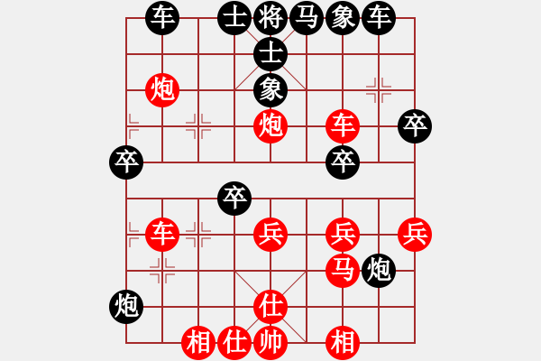 象棋棋譜圖片：棋天論劍(玉泉)-勝-濰衛(wèi)校甄(9星) - 步數(shù)：40 