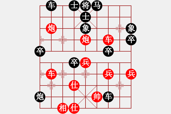 象棋棋譜圖片：棋天論劍(玉泉)-勝-濰衛(wèi)校甄(9星) - 步數(shù)：50 