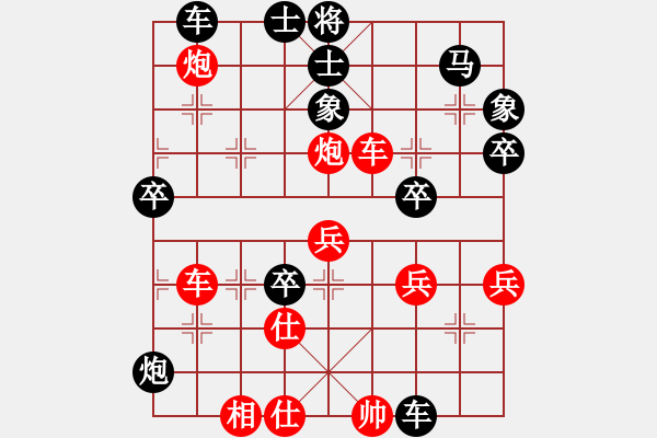 象棋棋譜圖片：棋天論劍(玉泉)-勝-濰衛(wèi)校甄(9星) - 步數(shù)：60 