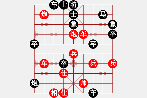 象棋棋譜圖片：棋天論劍(玉泉)-勝-濰衛(wèi)校甄(9星) - 步數(shù)：70 