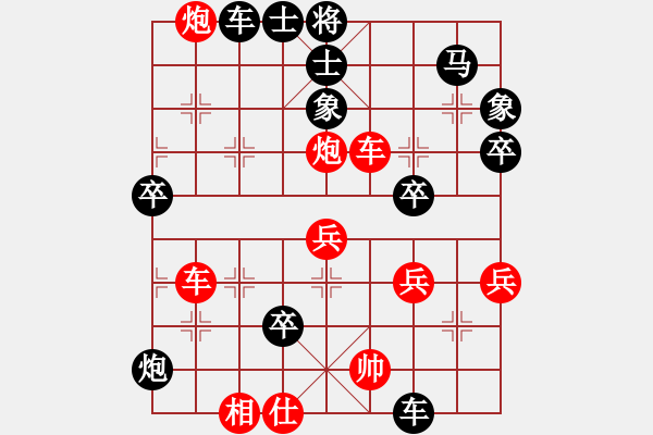 象棋棋譜圖片：棋天論劍(玉泉)-勝-濰衛(wèi)校甄(9星) - 步數(shù)：80 