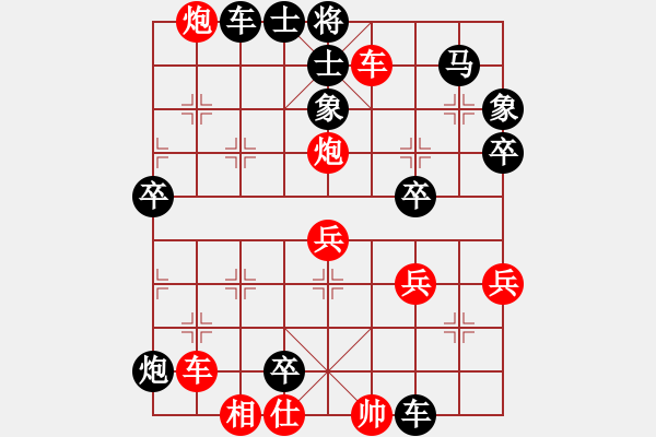 象棋棋譜圖片：棋天論劍(玉泉)-勝-濰衛(wèi)校甄(9星) - 步數(shù)：90 