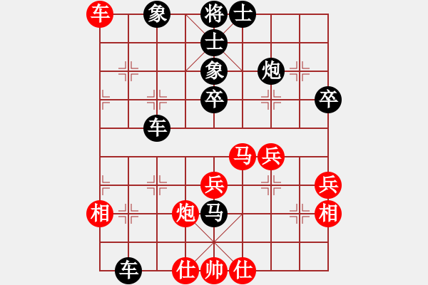 象棋棋譜圖片：萍姐姐[1484040399] -VS- 橫才俊儒[292832991] - 步數(shù)：50 