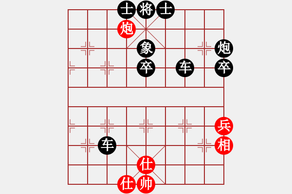 象棋棋譜圖片：萍姐姐[1484040399] -VS- 橫才俊儒[292832991] - 步數(shù)：74 