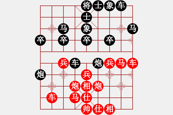 象棋棋譜圖片：一輪明月[紅] -VS- 天外來客[黑] - 步數(shù)：30 