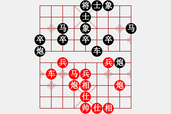 象棋棋譜圖片：一輪明月[紅] -VS- 天外來客[黑] - 步數(shù)：40 