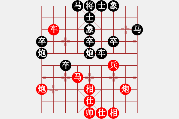 象棋棋譜圖片：一輪明月[紅] -VS- 天外來客[黑] - 步數(shù)：50 