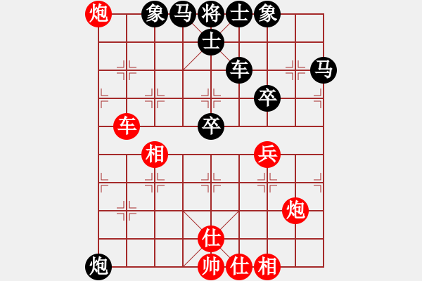 象棋棋譜圖片：一輪明月[紅] -VS- 天外來客[黑] - 步數(shù)：60 