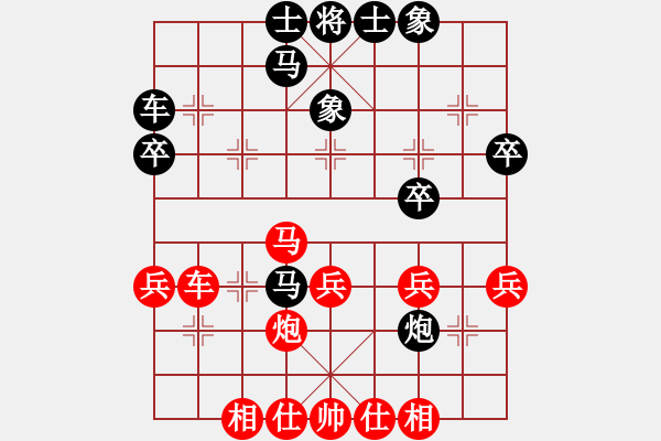 象棋棋譜圖片：逍遙之無極(5r)-和-楚水烈日(5r) - 步數(shù)：30 