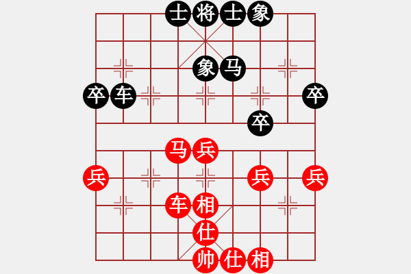 象棋棋譜圖片：逍遙之無極(5r)-和-楚水烈日(5r) - 步數(shù)：40 