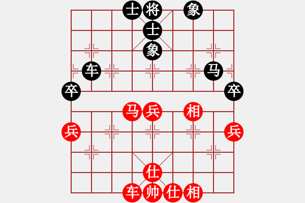 象棋棋譜圖片：逍遙之無極(5r)-和-楚水烈日(5r) - 步數(shù)：50 