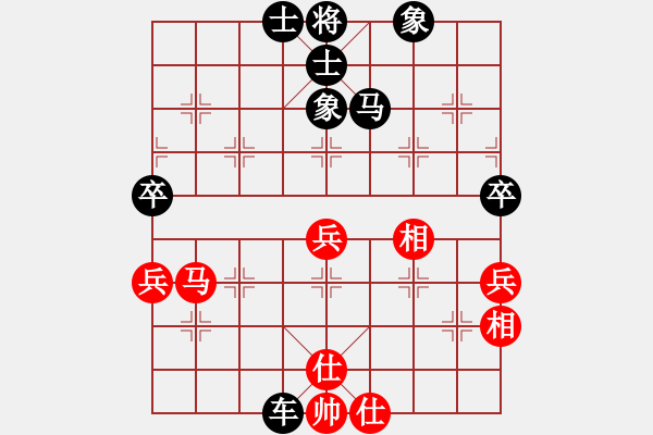 象棋棋譜圖片：逍遙之無極(5r)-和-楚水烈日(5r) - 步數(shù)：60 