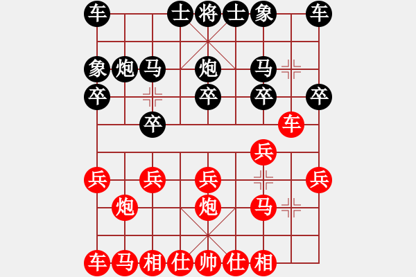 象棋棋譜圖片：騰訊 QQ 象棋對(duì)局阿拉勝特級(jí)大師網(wǎng)友 - 步數(shù)：10 