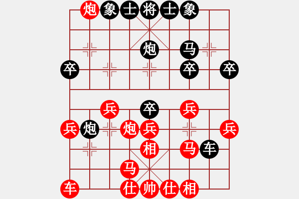 象棋棋譜圖片：騰訊 QQ 象棋對(duì)局阿拉勝特級(jí)大師網(wǎng)友 - 步數(shù)：30 