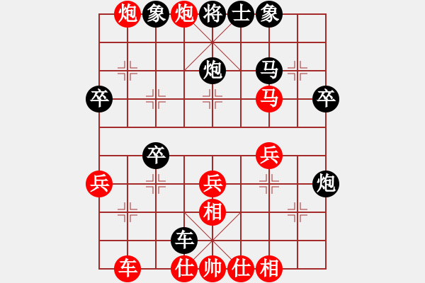 象棋棋譜圖片：騰訊 QQ 象棋對(duì)局阿拉勝特級(jí)大師網(wǎng)友 - 步數(shù)：40 