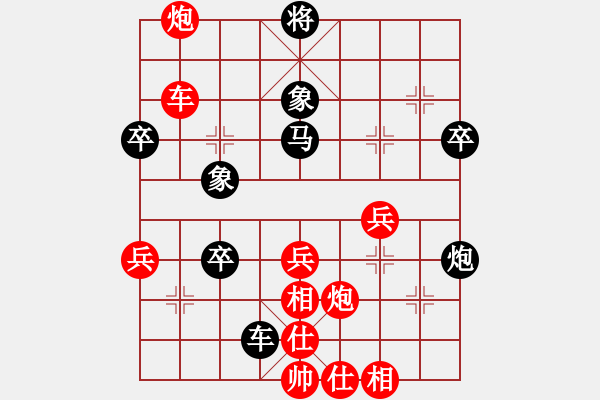 象棋棋譜圖片：騰訊 QQ 象棋對(duì)局阿拉勝特級(jí)大師網(wǎng)友 - 步數(shù)：50 