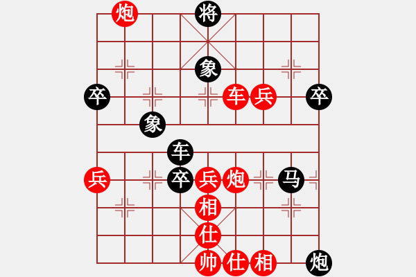 象棋棋譜圖片：騰訊 QQ 象棋對(duì)局阿拉勝特級(jí)大師網(wǎng)友 - 步數(shù)：60 