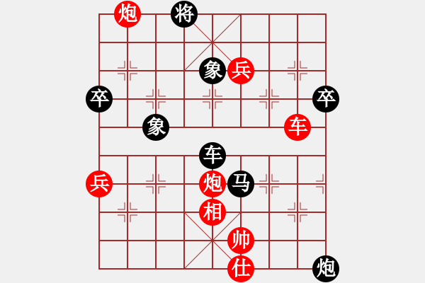 象棋棋譜圖片：騰訊 QQ 象棋對(duì)局阿拉勝特級(jí)大師網(wǎng)友 - 步數(shù)：80 