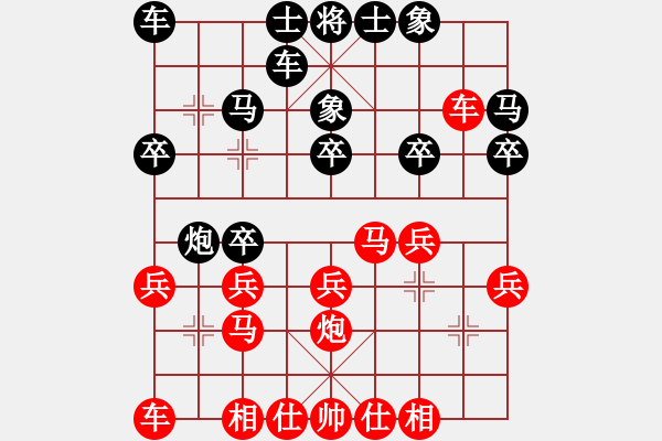 象棋棋谱图片：2009年南京弈杰杯，无锡许明先和苏州陆建洪 - 步数：20 