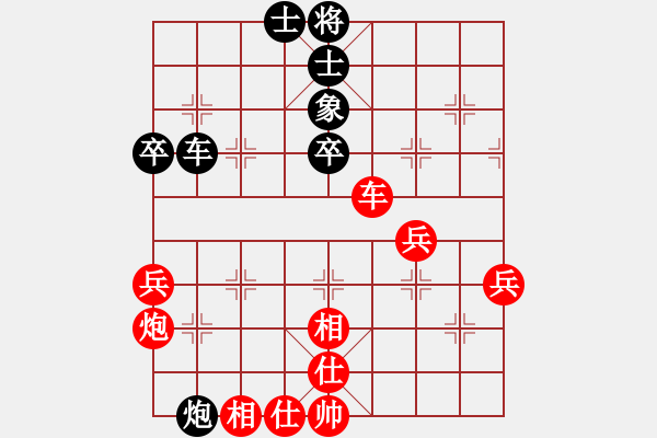 象棋棋谱图片：2009年南京弈杰杯，无锡许明先和苏州陆建洪 - 步数：59 