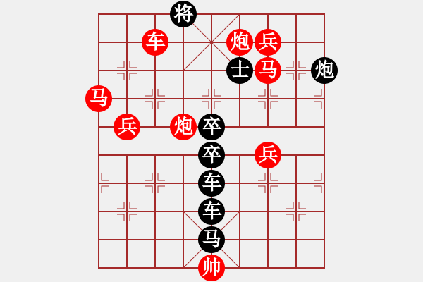 象棋棋譜圖片：【圖組（12星座）】白羊座01-28（時(shí)鑫 試擬） - 步數(shù)：30 