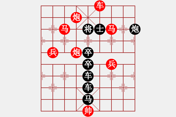 象棋棋譜圖片：【圖組（12星座）】白羊座01-28（時(shí)鑫 試擬） - 步數(shù)：40 