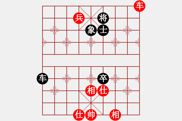 象棋棋譜圖片：doos(5段)-和-縉靈昱宇(6段) - 步數(shù)：150 