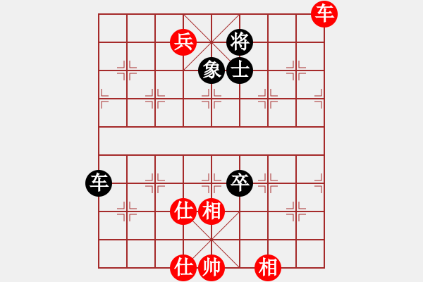 象棋棋譜圖片：doos(5段)-和-縉靈昱宇(6段) - 步數(shù)：160 