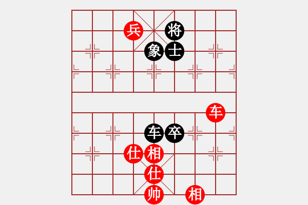 象棋棋譜圖片：doos(5段)-和-縉靈昱宇(6段) - 步數(shù)：170 