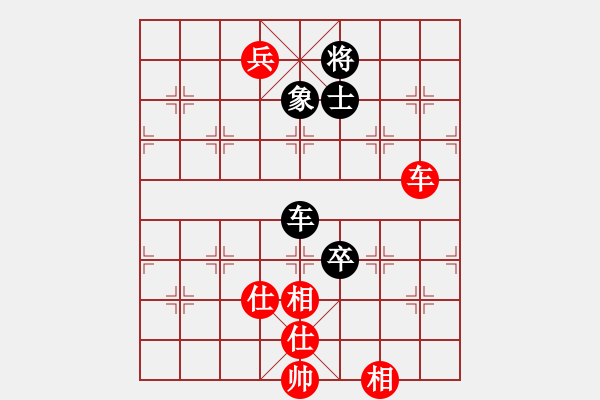 象棋棋譜圖片：doos(5段)-和-縉靈昱宇(6段) - 步數(shù)：180 