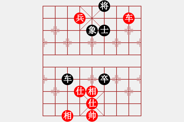 象棋棋譜圖片：doos(5段)-和-縉靈昱宇(6段) - 步數(shù)：190 