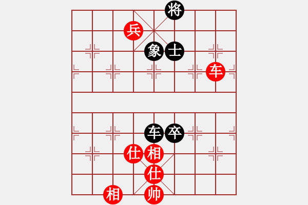 象棋棋譜圖片：doos(5段)-和-縉靈昱宇(6段) - 步數(shù)：200 