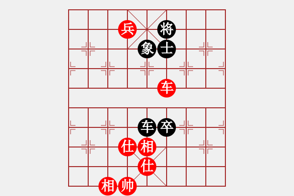 象棋棋譜圖片：doos(5段)-和-縉靈昱宇(6段) - 步數(shù)：210 