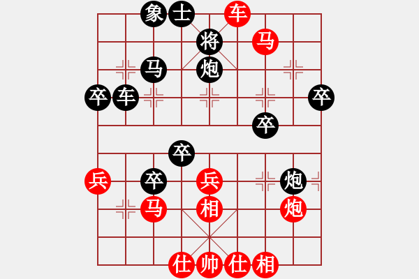 象棋棋譜圖片：doos(5段)-和-縉靈昱宇(6段) - 步數(shù)：40 