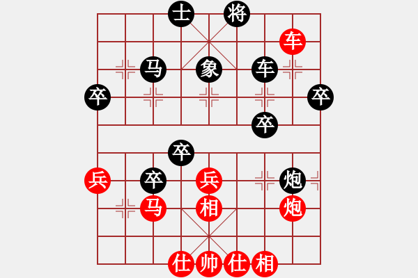 象棋棋譜圖片：doos(5段)-和-縉靈昱宇(6段) - 步數(shù)：50 