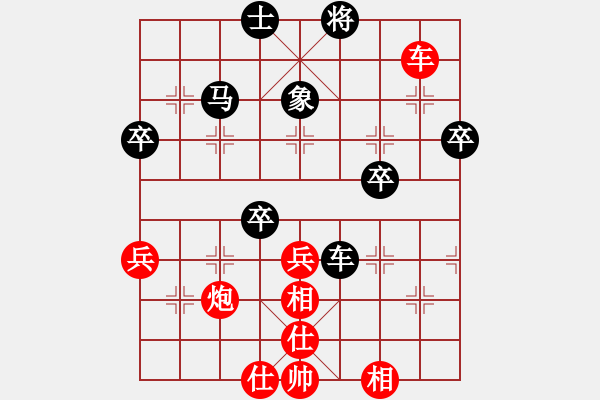 象棋棋譜圖片：doos(5段)-和-縉靈昱宇(6段) - 步數(shù)：60 