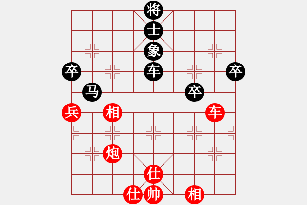 象棋棋譜圖片：doos(5段)-和-縉靈昱宇(6段) - 步數(shù)：70 