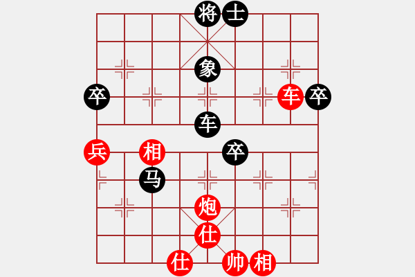 象棋棋譜圖片：doos(5段)-和-縉靈昱宇(6段) - 步數(shù)：80 